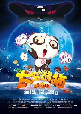 与她窒息